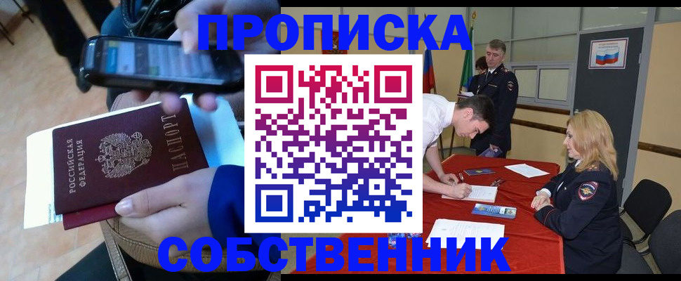 регистрация для школы в Энгельсе